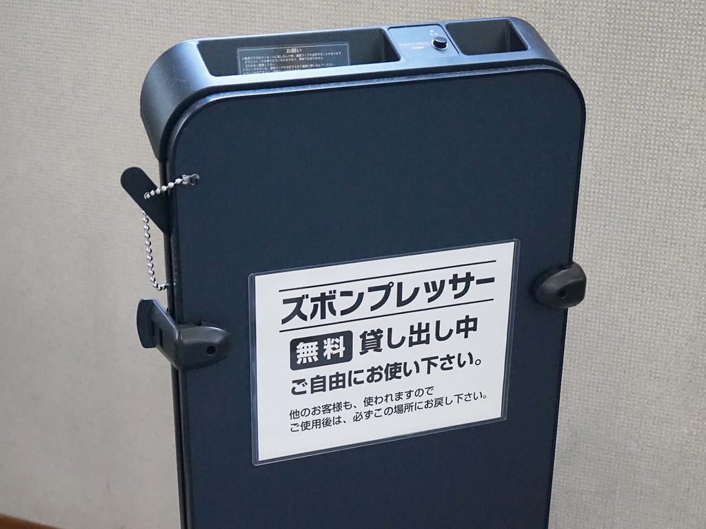 Hotel Trend Asahikawa Dış mekan fotoğraf