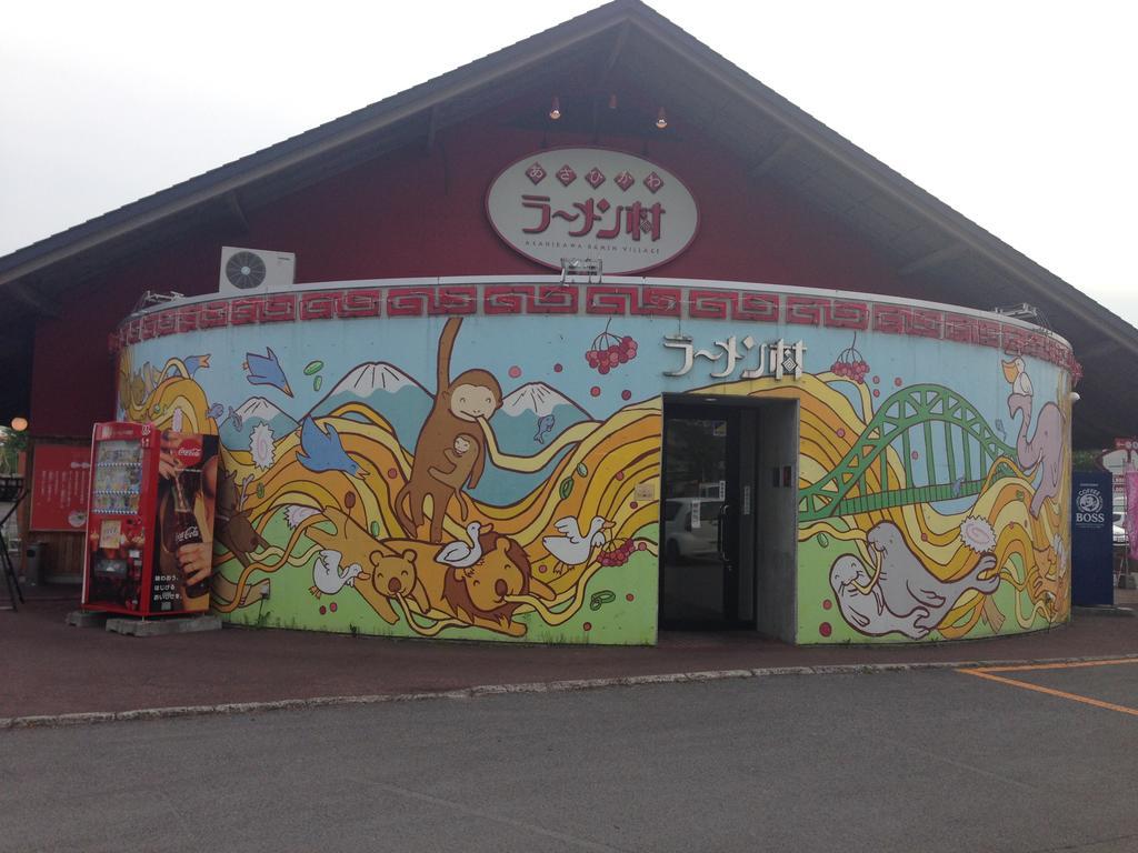 Hotel Trend Asahikawa Dış mekan fotoğraf