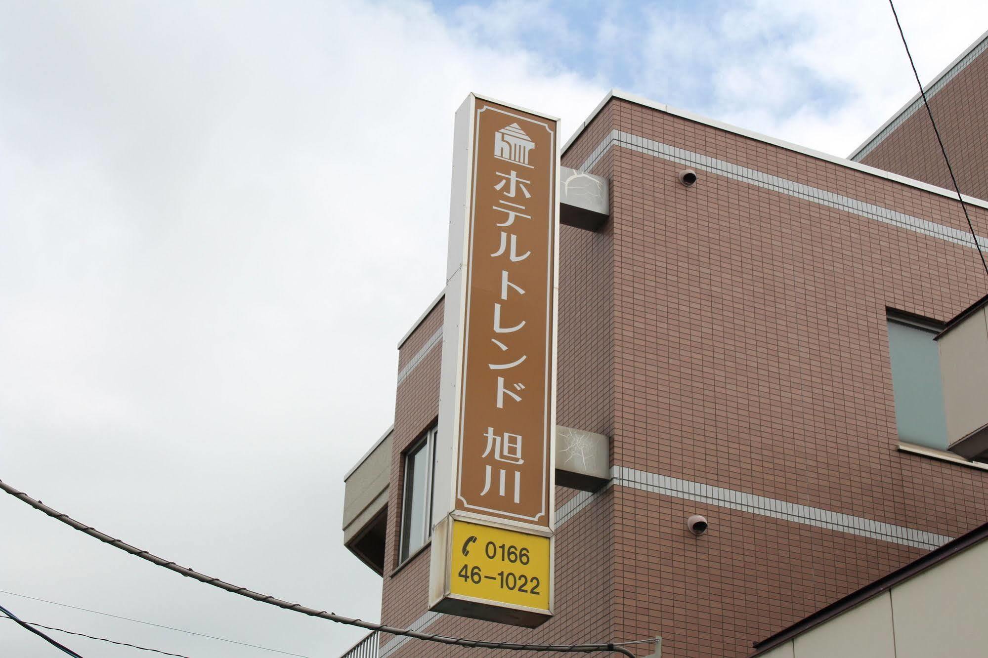 Hotel Trend Asahikawa Dış mekan fotoğraf